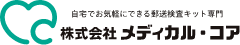 株式会社メディカル・コア